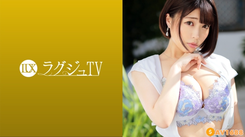 259LUXU-1533 ラグジュTV 1542 出会いがなく人肌恋しさから美人調理師がAV出演！大人しい印象とは裏腹に性的好奇心は旺盛！豊満Hカップとムチムチ桃尻は荒々しく揉みしだかれ、久々に味わう激しいピストンに何度も何度もイキ淫れる！