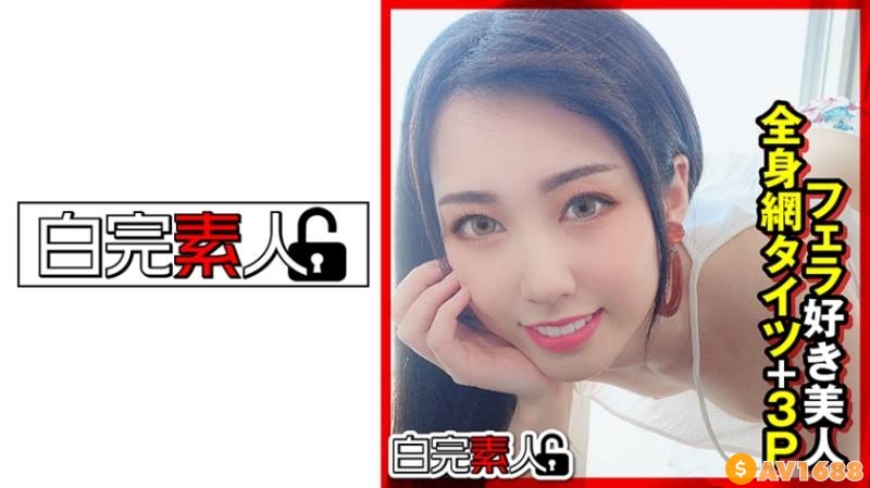 494SIKA-320 フェラ好き美人全身網タイツ＋3P