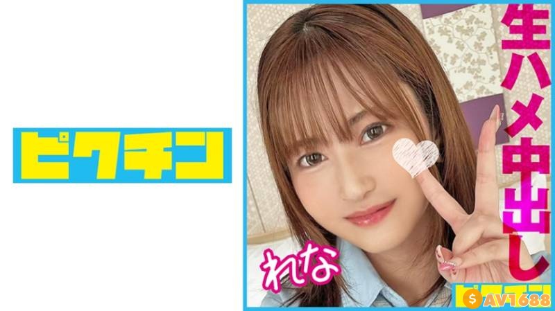 727PCHN-099 騎乗位がエロ過ぎるふわふわボディJ○と中出しSEX