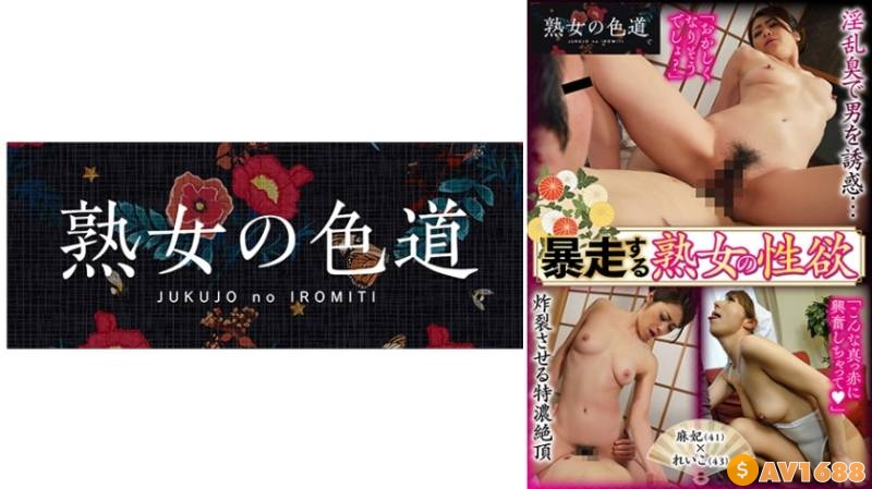 753JIM-024 暴走する熟女の性欲