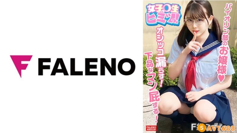 406FTHT-146 【小鳥のさえずり？かすれたウィスパーボイスでヒィ～ヒィ～鳴く！】バイオリン部のお嬢様オマ○コは愛液たっぷりww【オシッコは漏らす！ぶひぃぶひぃ下品