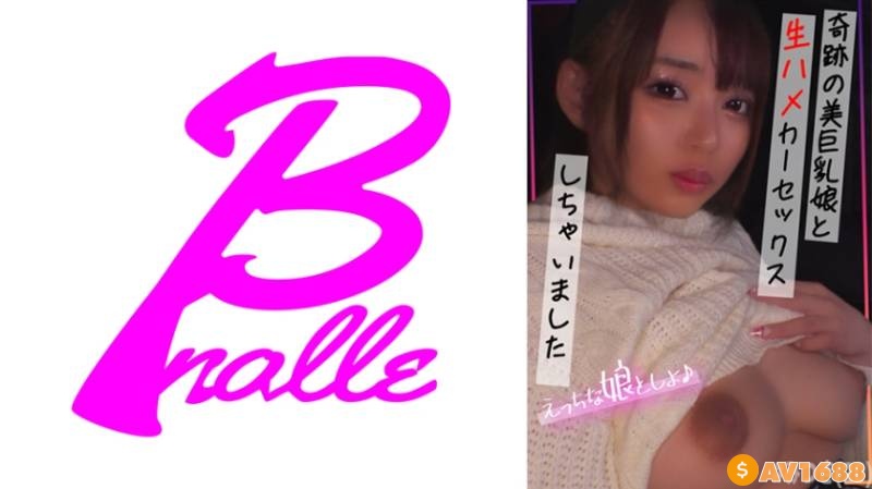 763EMS-006 都合のいいタダマン記録 みつき(20)