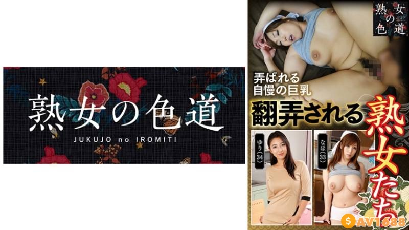 753JIM-027 翻弄される熟女たち