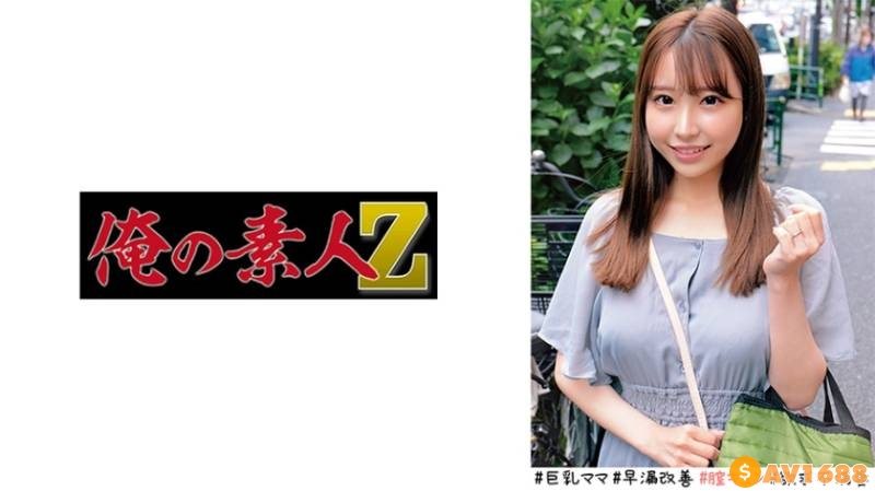 230ORECO-521 さあやさん