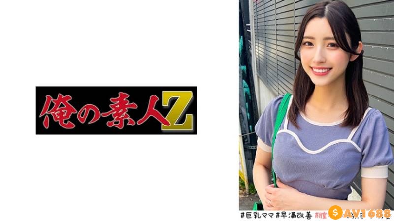 230ORECO-520 かなさん