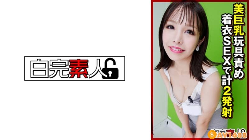 494SIKA-324 美巨乳玩具責め着衣SEXで計2発射