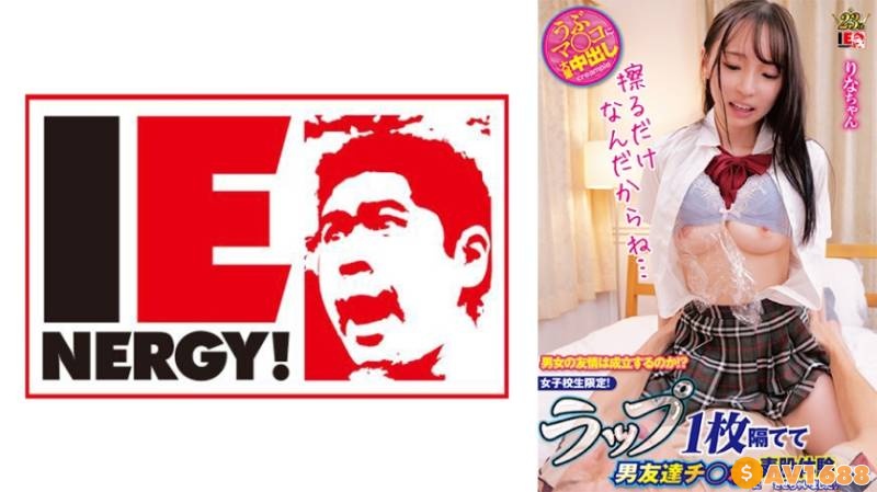 109IENFH-31501 男女の友情は成立するのか！？ 女子校生限定！ ラップ1枚隔てて男友達チ○ポに素股体験させちゃいました♪ りなちゃん