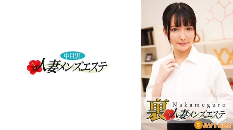 593NHMSG-034 本番あり！中目黒人妻回春サロン みおん