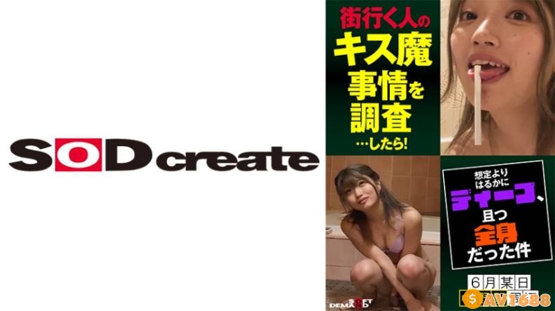 107HSDAM-005 街行く人のキス魔事情を調査…したら！想定よりはるかにディープ、且つ全身だった件 6月某日中野駅周辺 はるのさん(23)