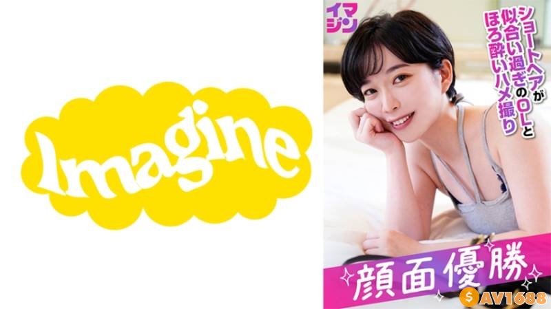 374IMGN-054 ゆうき