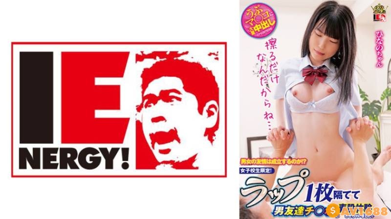 109IENFH-31503 男女の友情は成立するのか！？ 女子校生限定！ ラップ1枚隔てて男友達チ○ポに素股体験させちゃいました♪ ひなのちゃん