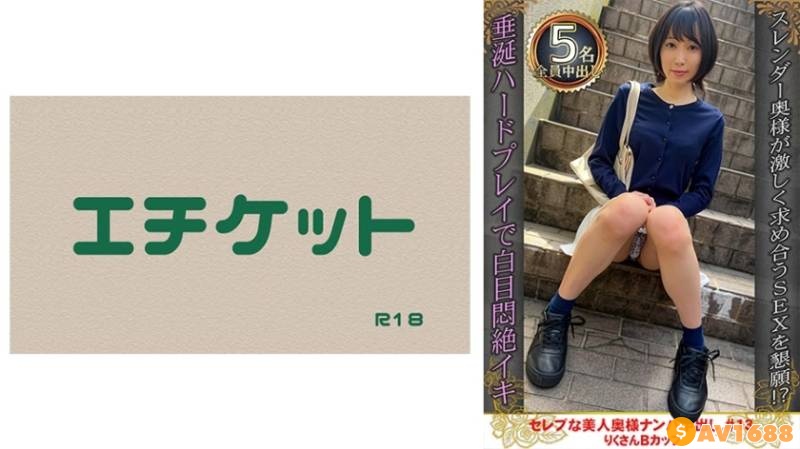 274DHT-0891 セレブな美人奥様ナンパ中出し #13 りくさん Bカップ