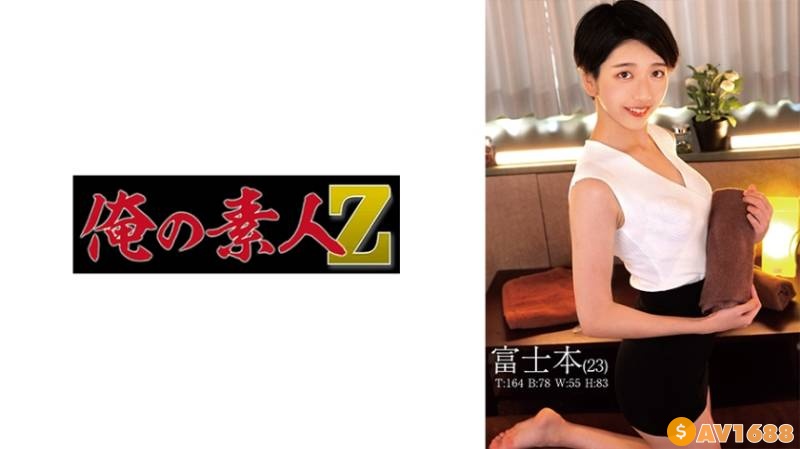 230ORECO-540 富士本 (水谷梨明日)