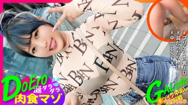 483SGK-136 つむぎ