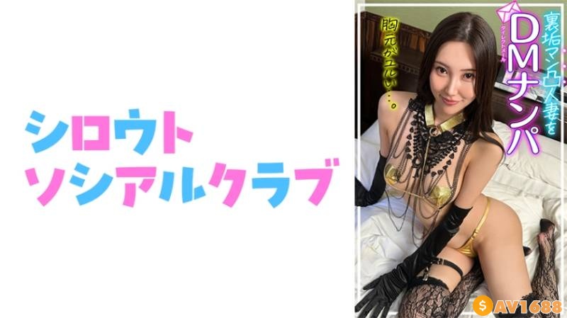 752SSCJ-012 あさみ