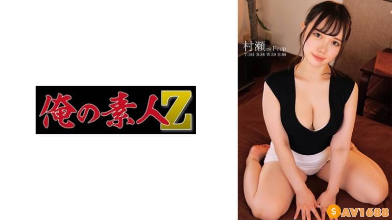 230ORECO-541 村瀬