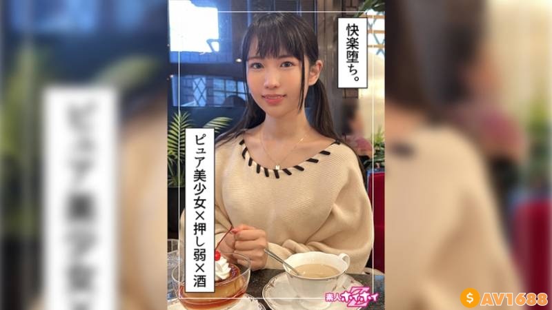 420HOI-258 きさき(20) 素人ホイホイZ・素人・ドキュメンタリー・ハメ撮り・貧乳・微乳・清楚・黒髪・美少女 (希咲那奈)