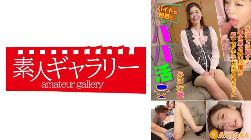 739BTPP-007 みほ (小松杏)