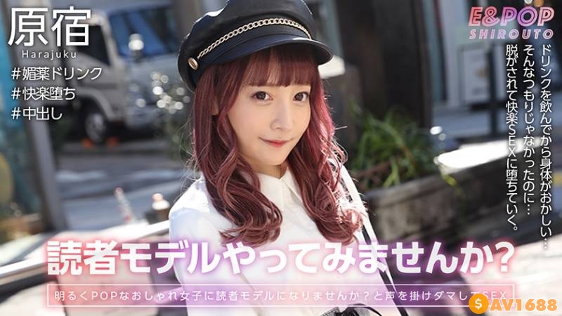 751EPSB-002 マルたん (はぴまる)