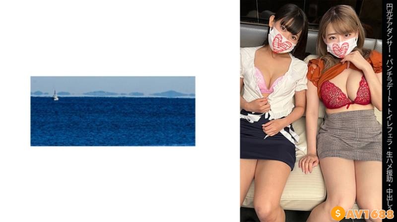 467SHINKI-144 【円光チアダンサー】【パンチラデート】【トイレフェラ】【生ハメ援助】【中出し3P】Mちゃん&Sちゃん