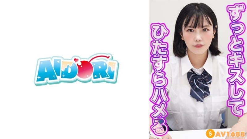 584AD-111 つむぎ (野々宮りん)