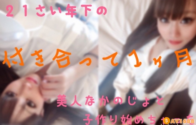 FC2-PPV-1347858 ２１歳の神級美女と濃厚孕ませＳＥＸｗ彼女には内緒で顔出し無にて流出します<m(__)m>付き合って一カ月記念子