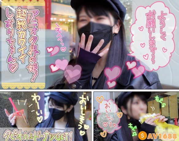 FC2-PPV-2547989 流出)アニオタ界の姫！可愛すぎて萌え萌えキュンっ♡完璧なノーハンドフェラで口マ〇コにたっぷり中出しさせてくれた女神とのハメ撮り記録file