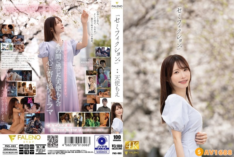 FNS-093 “Semi-fiction” Amatsuka Moe
