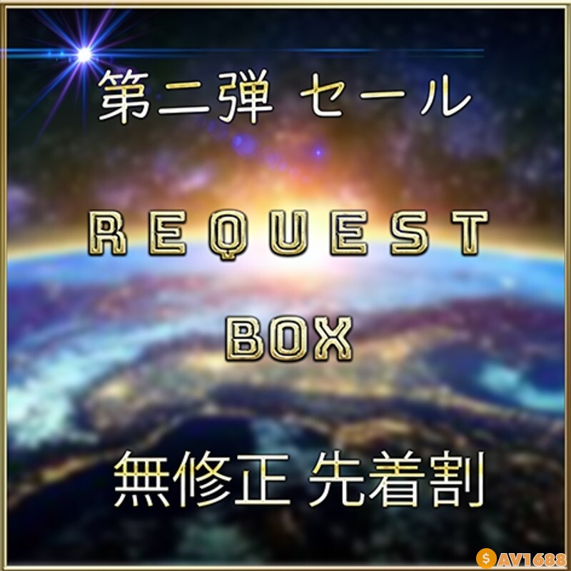 [fc2-ppv-4772232] Limited to first-come-first-served* [No] REQUEST BOX