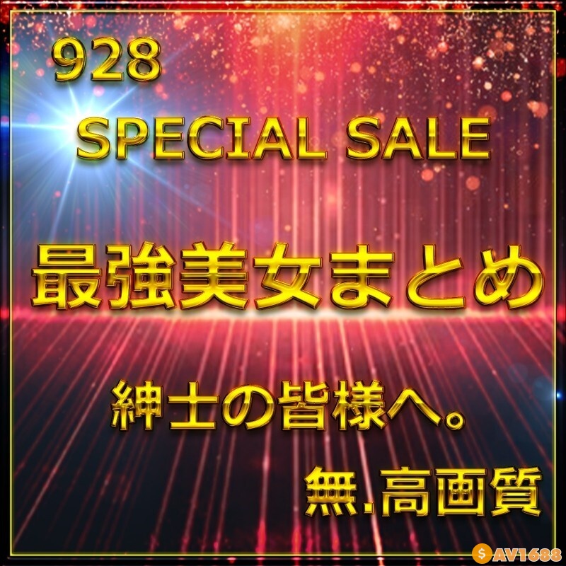 [fc2-ppv-4772317] Limited stock Vol.2 ≪Today only≫ The strongest