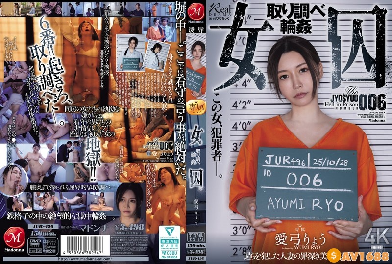 JUR-496 Female Prisoner Interrogation Gangbang Ayumi Ryo