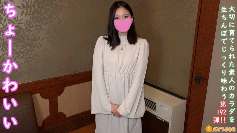 FC2PPV 4816675 ♀192 [First Time Shooting] It’s Too Expensive, So Don’t Buy It Lightly. Creampie Sex With Super Cute Beauty Yotsuha, Who Is An Extremely High-Level Amateur. ★Bonus: Uncensored And Vaginal Camera Footage.