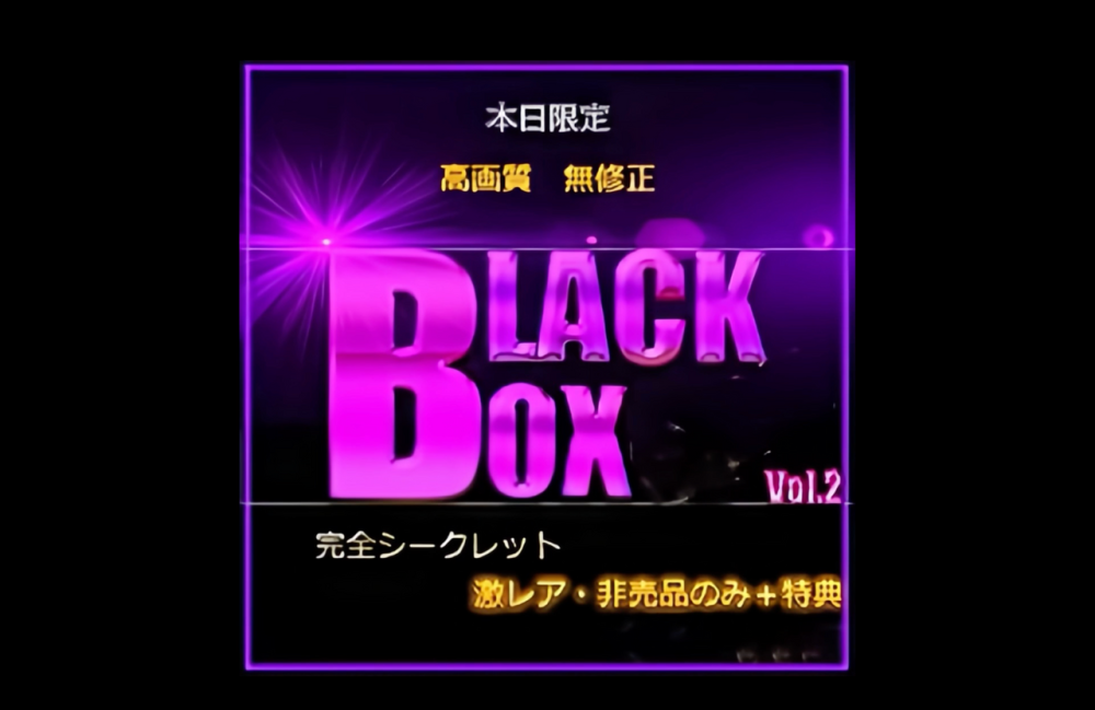 FC2PPV 4829975 First-Come-First-Serve Discount: An Ultra-Rare Treasure. A Popular, High-Price Item??? Manpt Black Box Vol.2