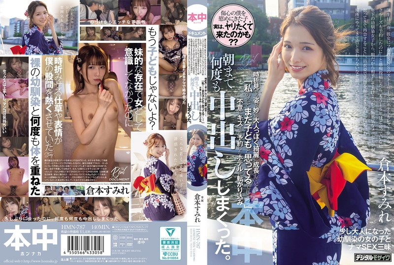 HMN-787 She Arrived At The Meeting Place In A Yukata, Flashing A Smile, And I Thought She Was The Same As She Was Back Then, But The Way She Looked From Time To Time Made Me Realize She Had Grown Up To Be A Strangely Mature And Beautiful Woman. “You Still Think Of Me As A Child, Don’t You?” She Suddenly Kissed Me, And We Ended Up In A Hotel Room We’d Booked, Where We Creampied Each Other Over And Over Again Until The Morning. Sumire Kuramoto