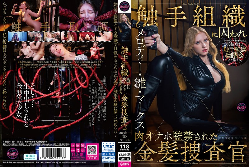 FJIN-140 Blonde Investigator Melody Hina Marks Is Captured By Tentacle Tissue And Imprisoned As A Fleshlight