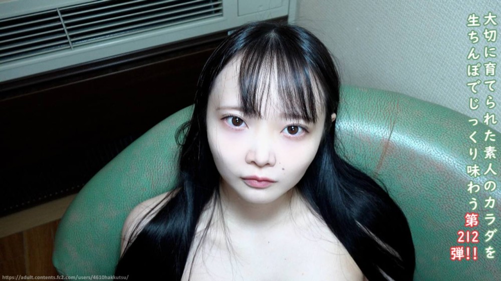 FC2PPV 4875356 ♀212 [Early Purchase Recommended] A Naive 18-year-old Black-haired Beauty Whose Dream Is To Become An Actress Has Pubic Hair And A Slender Body. Plenty Of Cum Inside. Let’s Support Her Dream. ★Uncensored As A Bonus